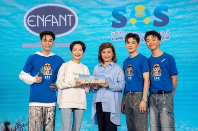อองฟองต์ สานต่อภารกิจปกป้องเต่าทะเล ชวนจุ่ม “Art Toy SOS Collection”