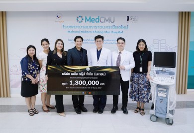 “เมดีซ กรุ๊ป” บริจาคเครื่องตรวจอวัยวะภายในให้แก่ โรงพยาบาลมหาราชนครเชียงใหม่