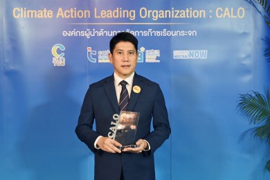 TOA รุดหน้าพิชิต Net Zero เป็นบริษัทสีรายแรก รับโล่ ‘CALO’