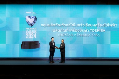เครื่องซักผ้า โตชิบา คว้ารางวัล “BUSINESS+ PRODUCT OF THE YEAR AWARDS 2024”  
