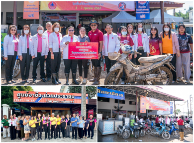 ออมสินสารพัดซ่อม เร่งฟื้นฟูพื้นที่น้ำท่วมภาคเหนือตอนบนให้กับประชาชน