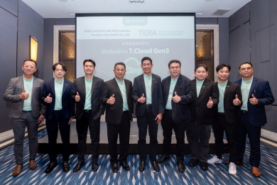 TERA เปิดตัวการให้บริการ T.Cloud Gen3 ที่สุดแห่งบริการคลาวด์โดยคนไทย
