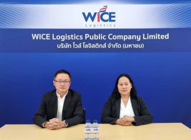 WICE ร่วมงาน “Opp day” ย้ำปี 67 เป็นไปตามเป้า