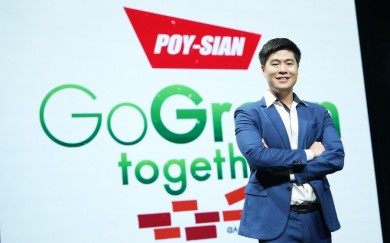 ‘ยาดมตราโป๊ยเซียน’ เปลี่ยนพลาสติกเป็นถนน UPCYCLING