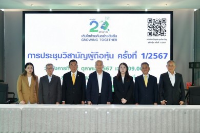 ผถห. AGE ไฟเขียว เดินเกมรุกปักหมุดต่อยอดธุรกิจกรีน
