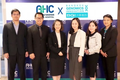 AHC จับมือ BKGI เสริมบริการตรวจสุขภาพและพันธุกรรมครอบคลุมทุกช่วงวัย