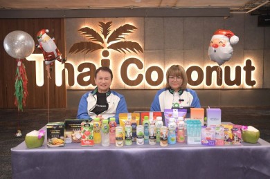 COCOCO ร่วมงาน Opportunity Day ฉายภาพธุรกิจเติบโต