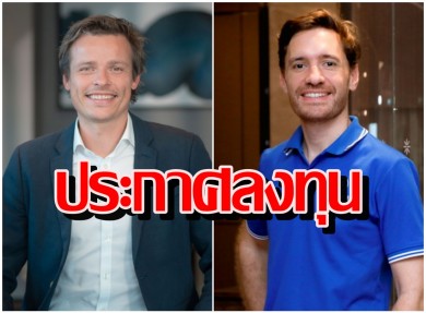 ‘ETIX Everywhere’ ทุ่ม 1,000 ล้านบาท เดินเครื่องเสริมแกร่งธุรกิจดาต้าเซ็นเตอร์ในไทย-ประกาศซื้อหุ้นคืนจาก อินเตอร์ลิ้งค์ เทเลคอม 33%