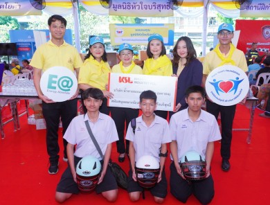 KSL มอบหมวกนิรภัยให้มูลนิธิหัวใจบริสุทธิ์ หนุนโครงการ “เราทำความดี ด้วยหัวใจ”