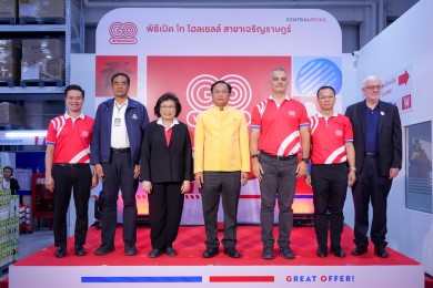 โก โฮลเซลล์ เปิดสาขาเจริญราษฎร์ส่งท้ายปี 
