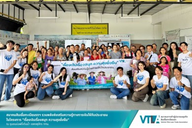 “เงินติดล้อ” สมาชิกสมาคมสินเชื่อทะเบียนรถฯ ร่วมส่งเสริมความรู้ทางการเงิน