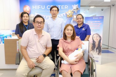 PHG ปลื้ม! เทคโนโลยี “HIFU” ช่วยรักษาเนื้องอกในมดลูก-ผู้ป่วยมีบุตรได้สำเร็จ