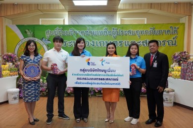 ไทยยูเนี่ยนเดินหน้าบรรเทาทุกข์น้ำท่วมภาคใต้