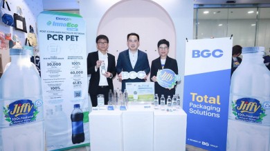 ‘จิฟฟี่’ ร่วมรักษ์โลกกับ GC และ BGC เปิดตัวขวดน้ำแร่รักษ์โลกผลิตจากพลาสติกรีไซเคิล rPET100% เป็นมิตรกับสิ่งแวดล้อม