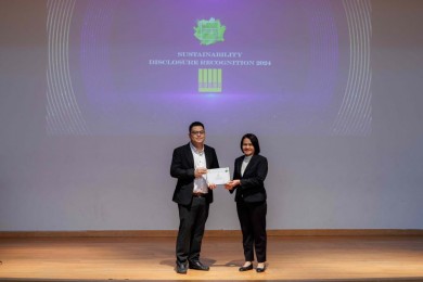 DEMCO รับรางวัล Sustainability Disclosure Recognition 2024