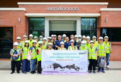 CMAN เปิดบ้านต้อนรับผู้ถือหุ้น เยี่ยมชมโรงงานแก่งคอย จ.สระบุรี
