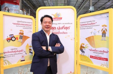 “ข้าวหงษ์ทอง” ส่งข้าวหอมมะลิใหม่ต้นฤดู 100% ตราหงษ์ทอง Limited Edition บุกตลาดพรีเมียม