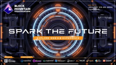 เปิดประตูสู่โลกอนาคตกับงานมหกรรม Block Mountain CNX 2025 กิจกรรมอัดแน่นทั้งวัน 23-26 ม.ค.นี้