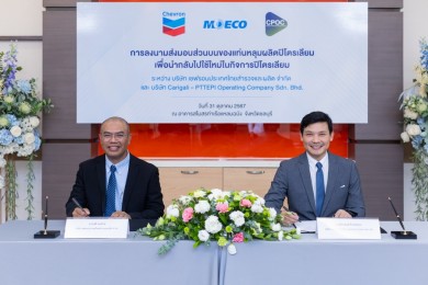 เชฟรอน ส่งมอบ “ส่วนบนของแท่นหลุมผลิต” แก่ CPOC