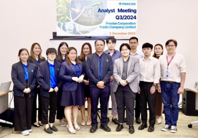 PCC จัดงาน Analyst Meeting โชว์ศักยภาพธุรกิจแกร่ง