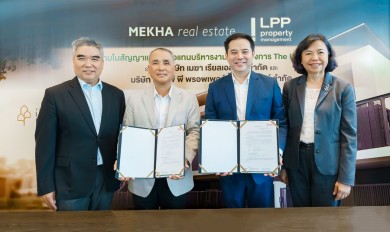 LPP เพิ่มพอร์ต Sole Agent รับบริหารงานขายและการตลาดโครงการหรู “The Urban Reserve”