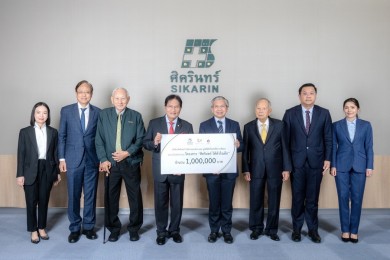SKR มอบเงินสมทบทุนโครงการ “ศิครินทร์ให้หัวใจเด็ก”
