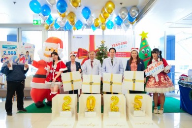 รพ.แพทย์รังสิต จัดกิจกรรม patRangsit Year-End Healthy Celebration
