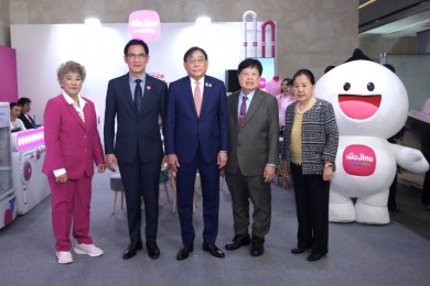 เมืองไทยประกันชีวิต เข้าร่วมงาน “Thailand Smart Money Bangkok 2024” ครั้งที่ 15