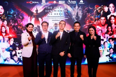“โมโน เน็กซ์” ประกาศรุก!!! เปิดตัวคอนเทนต์สุดปังในงาน “MONO OPEN HOUSE 2025”
