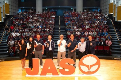 “JAS Group” จัด Townhall 2024 พร้อมก้าวสู่อนาคตอย่างแข็งแกร่ง