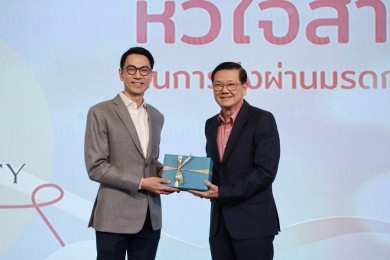 โตเกียวมารีนประกันชีวิตจัดกิจกรรม วันพิเศษกับลูกค้าคนพิเศษ “Your Legacy Is Ours Priority”