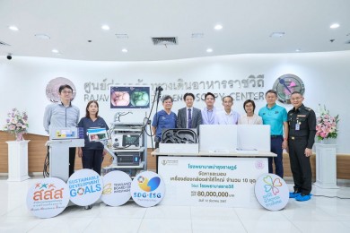 โรงพยาบาลบำรุงราษฎร์ มอบเครื่องส่องกล้องลำไส้ใหญ่ จำนวน 10 ชุด ให้แก่ โรงพยาบาลราชวิถี