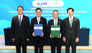 “เบทาโกร” จับมือ “ปตท.” พัฒนานวัตกรรมพลังงาน