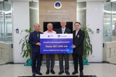 ‘วิริยะประกันภัย’ ร่วมสนับสนุน คปภ. สมทบทุนมูลนิธิรามาธิบดีฯ โครงการจัดหารถไฟฟ้าบริการประชาชน รพ.รามาฯ