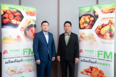 FM ออเดอร์ทะลัก หนุนรายได้ปีนี้โตเข้าเป้า 20-25%