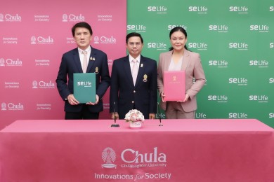 จุฬาฯ จับมือ SE Life อาคเนย์ประกันชีวิต มอบความคุ้มครองให้บุคลากร ปีที่ 2