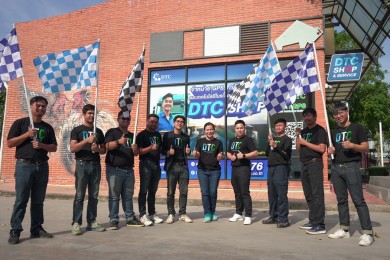 DTCENT ฤกษ์ดีส่งท้ายปี 67 เปิด DTC SHOP แห่งที่ 15 จ.นนทบุรี
