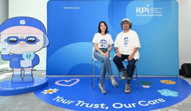 เคพีไอ เปิดตัวสโลแกนใหม่ “Your Trust, Our Care”