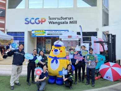 WICE ร่วมกับ SCGP จัดกิจกรรม Safety Week 2024