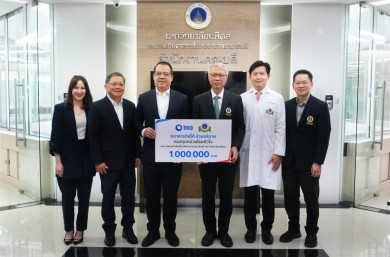 ธ.ทิสโก้ มอบ 1 ล้านบาท สนับสนุนกองทุนหน่วยโรคหัวใจ รพ.รามาธิบดี