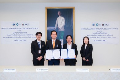 KGI ร่วมลงนามบันทึกข้อตกลงความร่วมมือทางวิชาการกับมหาวิทยาลัยมหิดล
