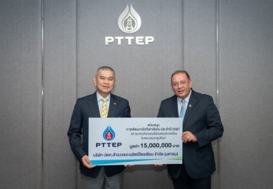 ปตท.สผ. มอบเงินสนับสนุนสมาคมกีฬาแข่งเรือใบฯ 15 ล้านบาท