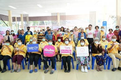 เมืองไทยประกันชีวิตและมูลนิธิเมืองไทยยิ้มออกหน่วยบริการตรวจวัดสายตาและมอบแว่นตาให้ผู้สูงอายุต่อเนื่อง ปีที่ 6