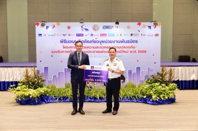 วิริยะประกันภัย ร่วมสนับสนุนน้ำดื่ม การทางพิเศษแห่งประเทศไทย บริการประชาชน ช่วงเทศกาลปีใหม่ 2568