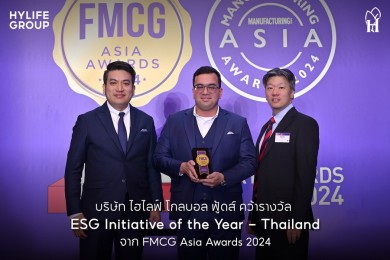 “ไฮไลฟ์ โกลบอล ฟู้ดส์” คว้ารางวัล “ESG Initiative of the Year–Thailand”
