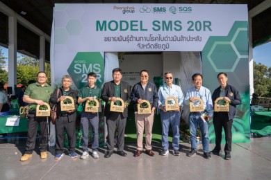 ‘เอส เอ็ม เอส’ เปิดตัว “MODEL SMS 20R” โครงการขยายพันธุ์ต้านทานโรคใบด่างมันสําปะหลัง