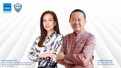 เมืองไทยประกันภัย ร่วมหอการค้าไทย สนับสนุนสร้างอาชีพผู้พิการไทย