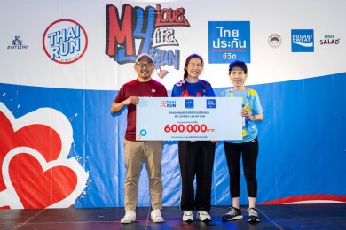 ไทยประกันชีวิต ร่วมกับเพจไทยรัน จัด “Love Life Run 2024”
