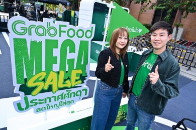 ‘แกร็บฟู้ด’ ดับเครื่องชน ส่งแคมเปญใหญ่ชูไฮไลท์ “ลดสูงสุด 90%-โปรส่งฟรี” เขย่าตลาดท้ายปี