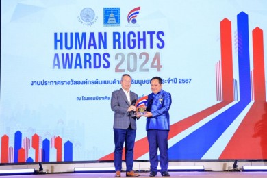 “เซ็นทรัลพัฒนา” คว้า 2 รางวัลใหญ่ “องค์กรต้นแบบด้านสิทธิมนุษยชนและส่งเสริมความหลากหลาย”